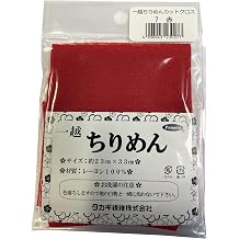 Takagi Fiber Panami Ichigoshi Chiffon Cut Cross Approx. 23 33cm Col.7 Red