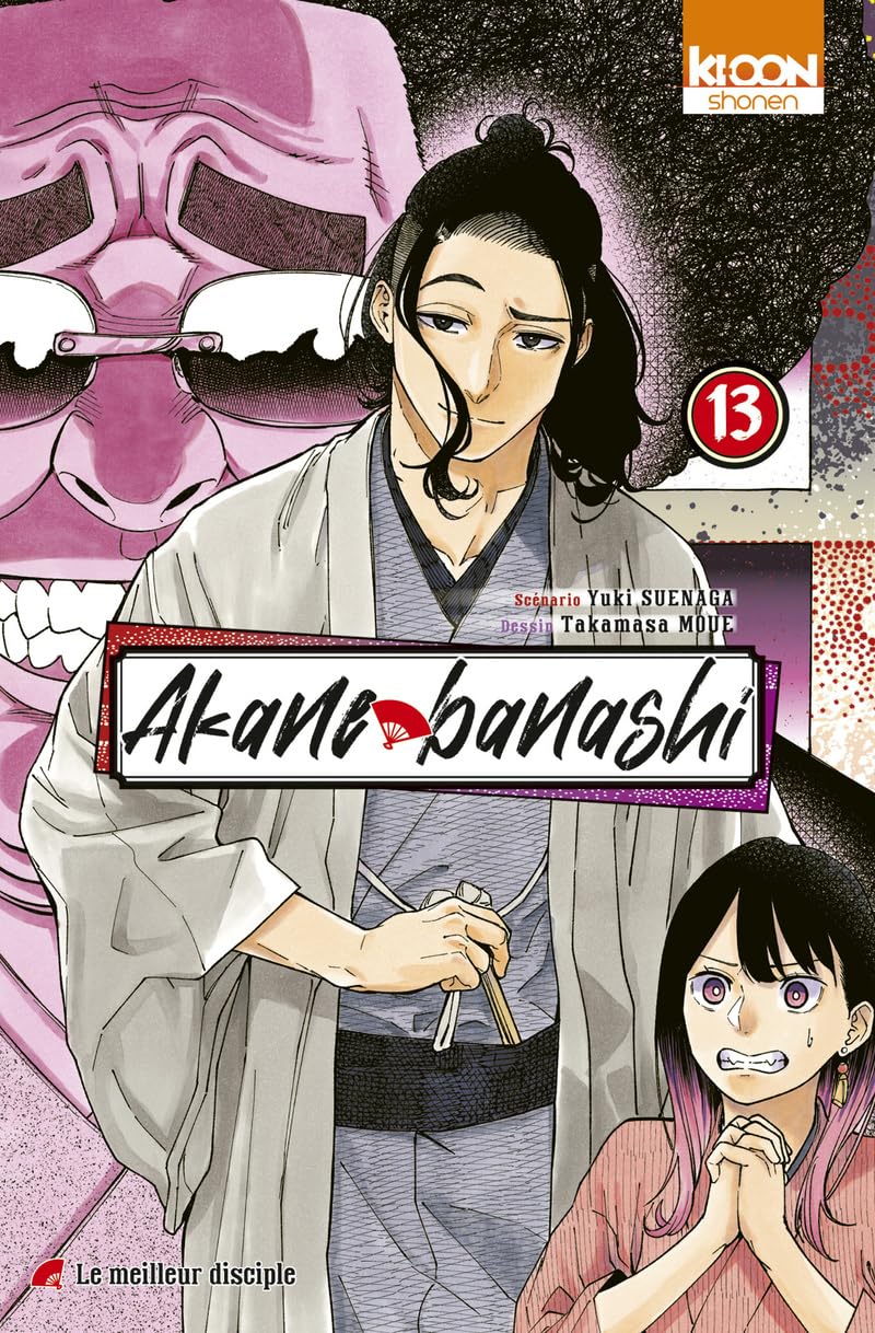 Akane-banashi T13 - Yuki Suenaga - Ki-oon - broché - Manga