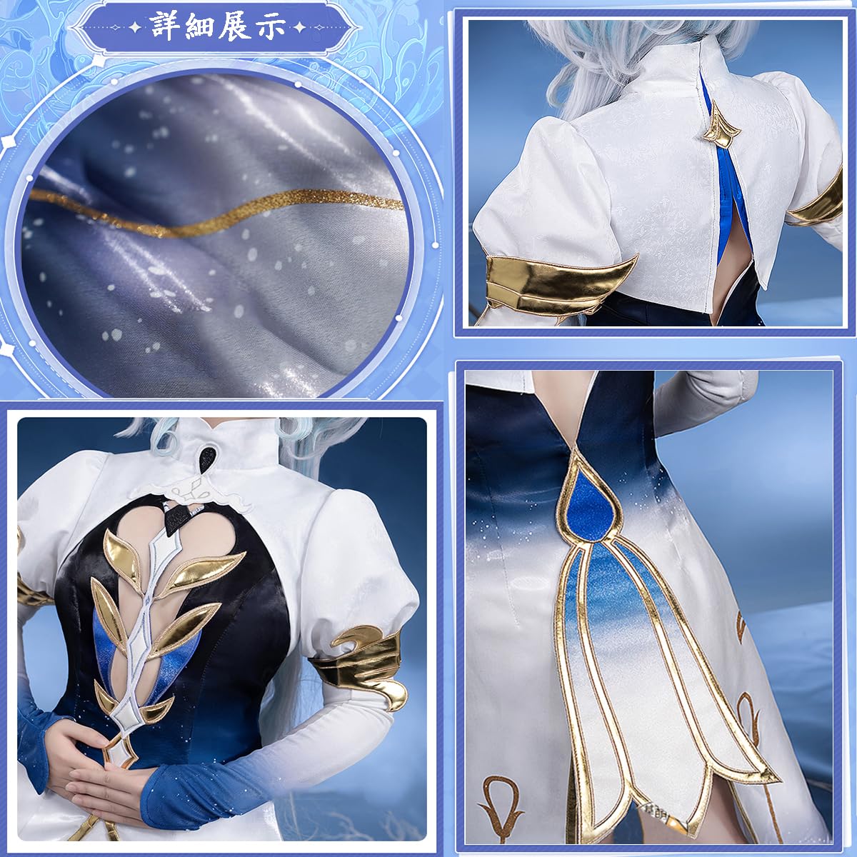 Amazon.co.jp: [HAOJEE]原神フリーナ フォカロルス コスプレ 衣装