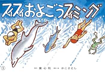 紙芝居　19セット　ひろすけ　かこさとし他 紙芝居 19セット ひろすけ かこさとし他
