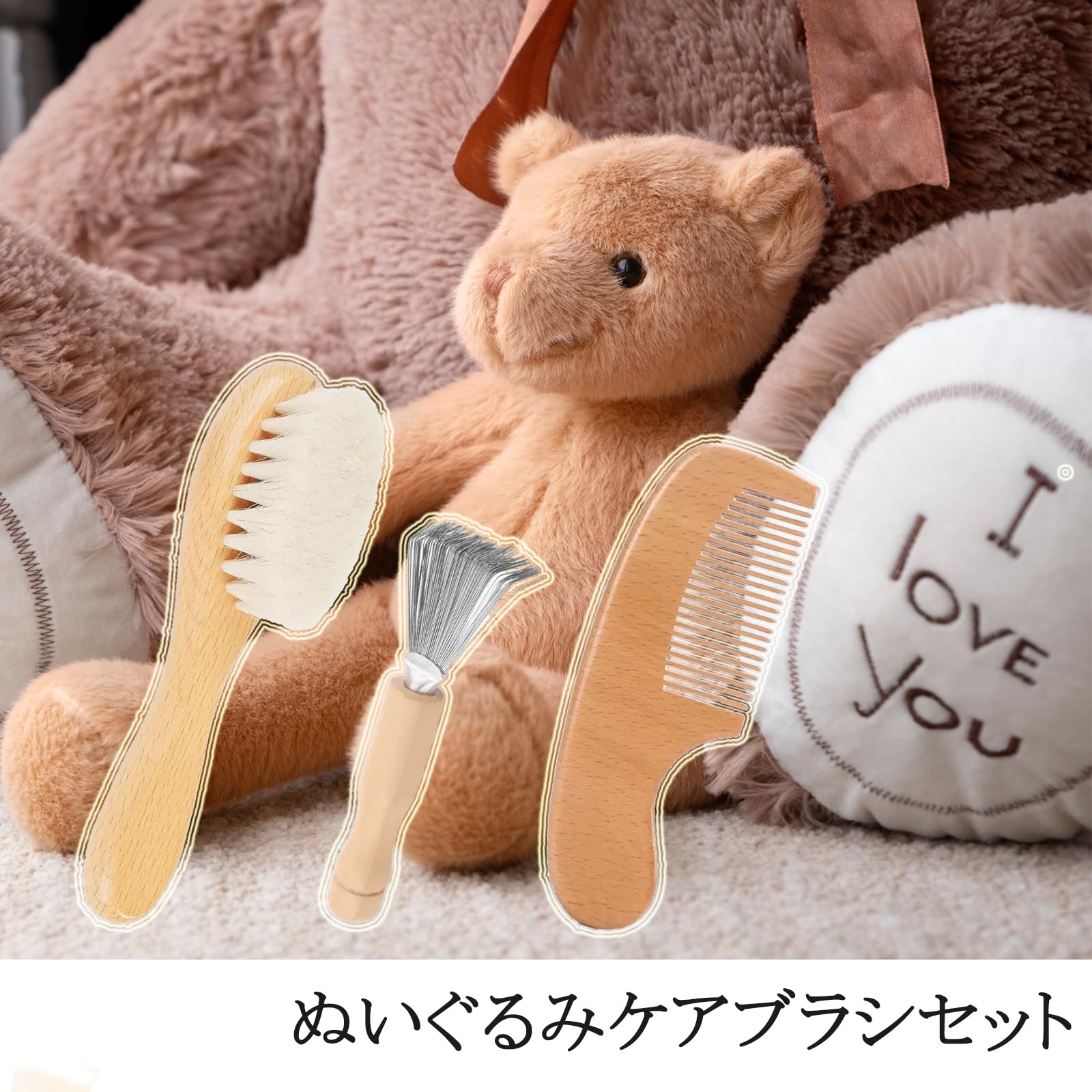 Brush4点セット【りょん商品】 Brush4点セット【りょん商品】 Brush4点セット【りょん商品】 Amazon.co.