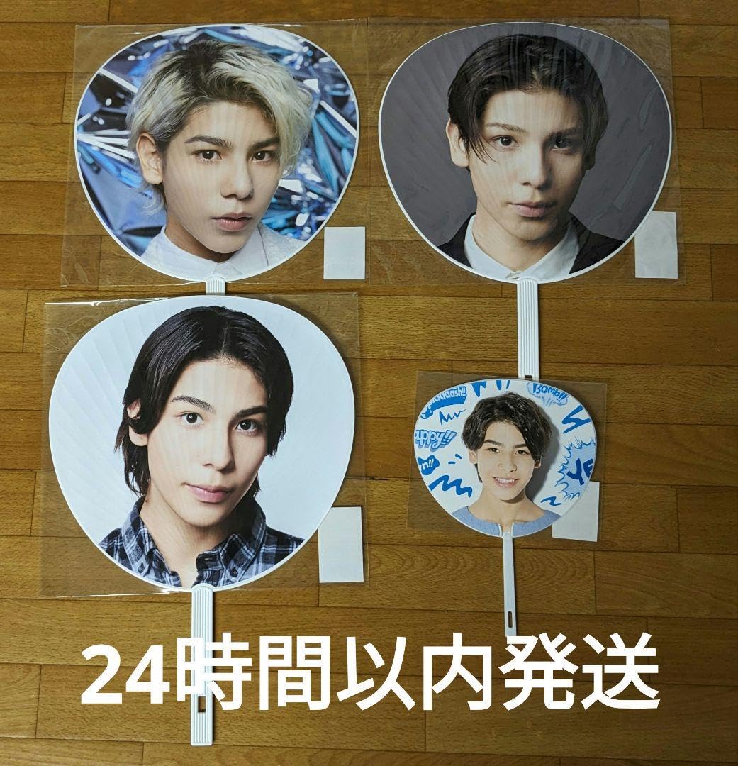 ラウール うちわセット