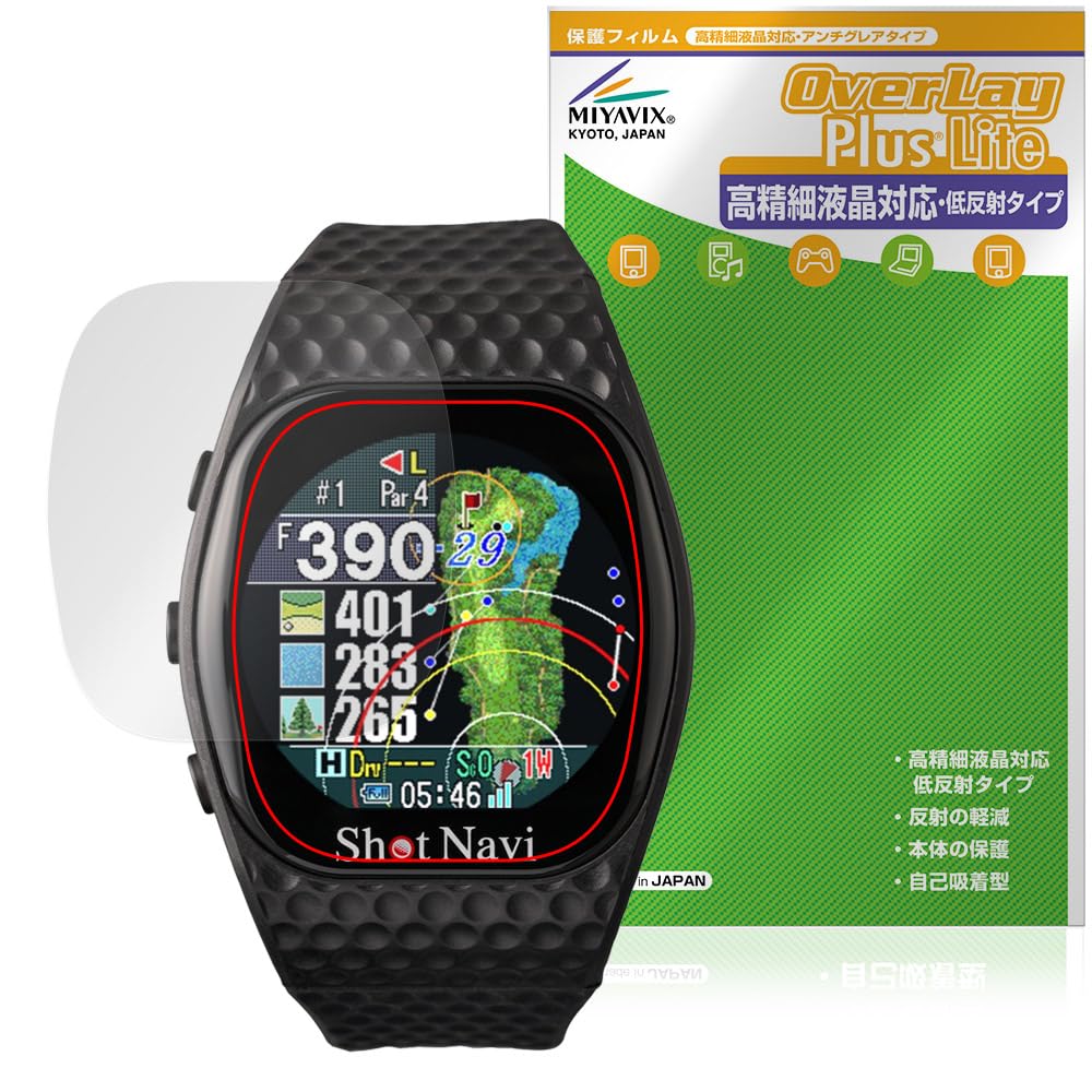 値下げ！美品！保護フィルム付！Shot Navi INFINITY Touch Amazon | ミヤビックス Shot Navi INFINITY Touch 対応 保護 フィルム