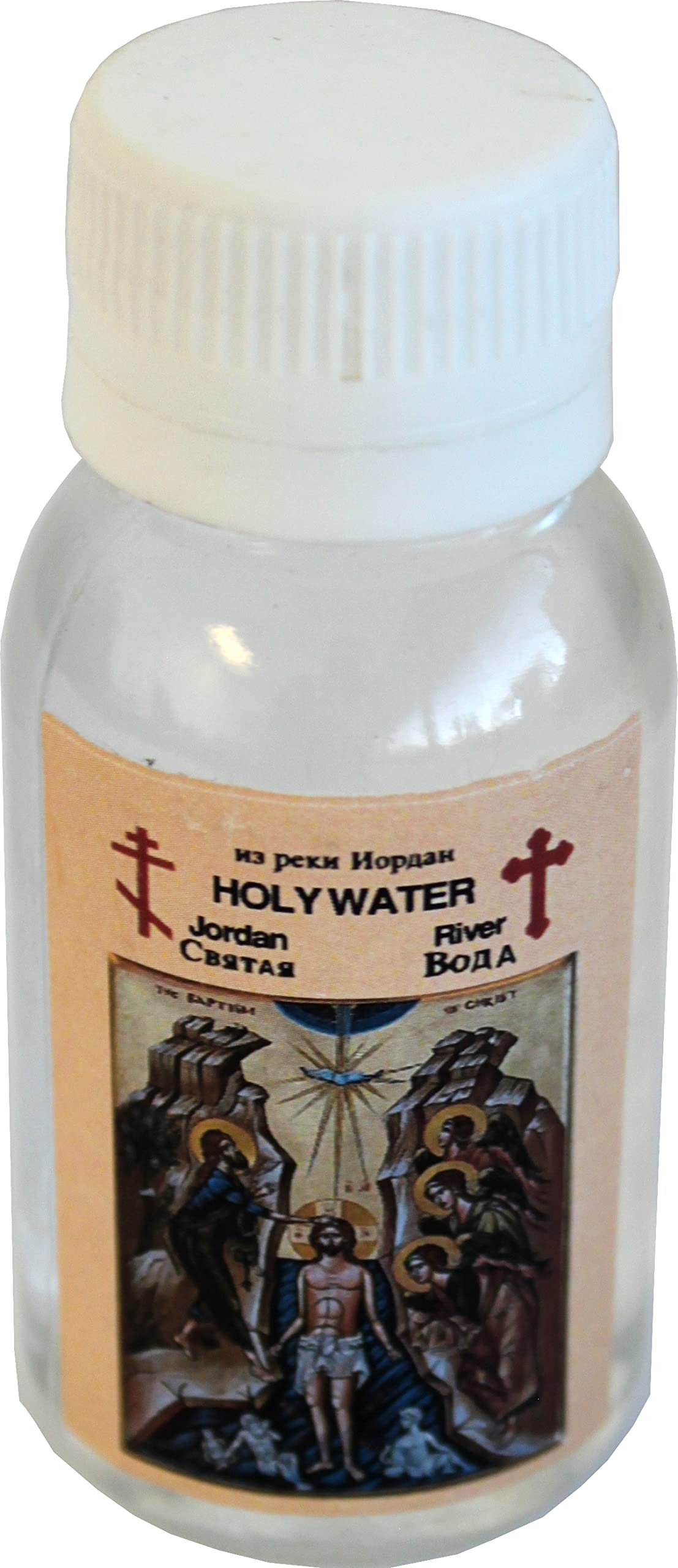 Amazon.com: Jordan River Holy Water Holy Sepulchre Jerusalem with