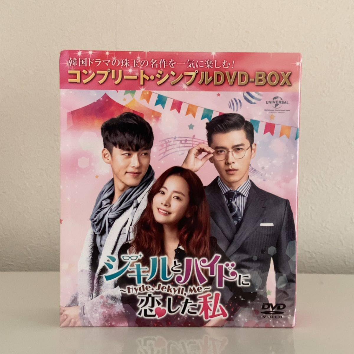 Amazon.co.jp: 韓国ドラマ『ジキルとハイドに恋した私