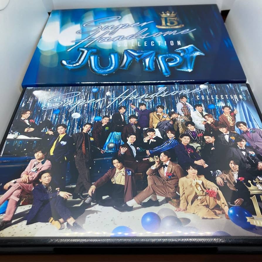 Amazon.co.jp: スーパーハンサムコレクションJUMP SUPER