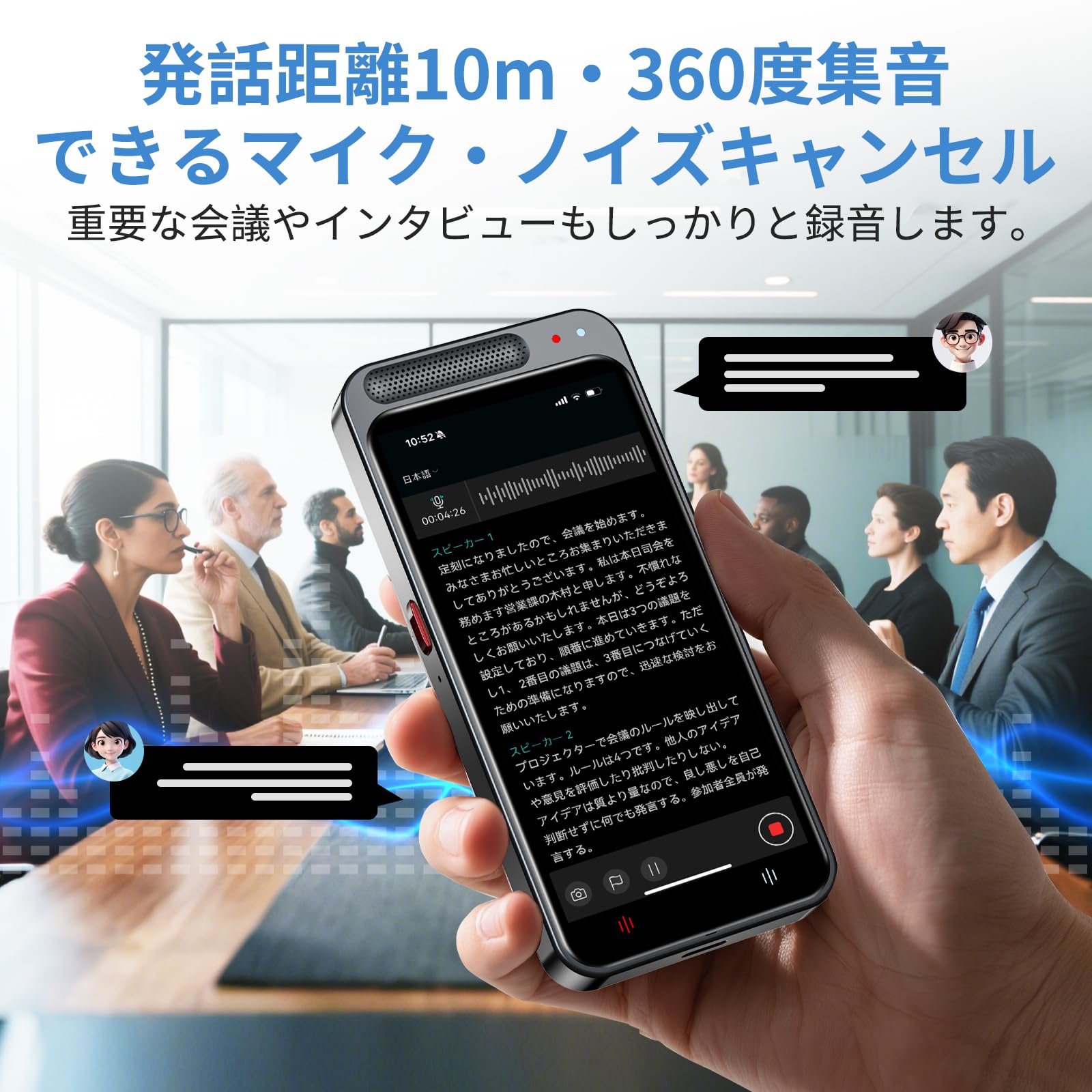 Amazon.co.jp: Adelagnes AI ボイスレコーダー 文字起こし無料 AI