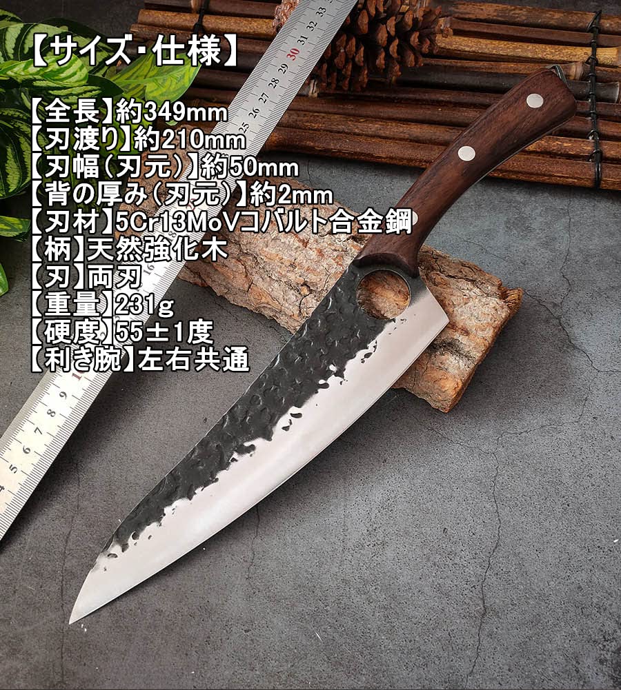 61 登録 一刃 刃渡約270mm 研ぎ済み 牛刀 包丁 調理器具 【公式通販】