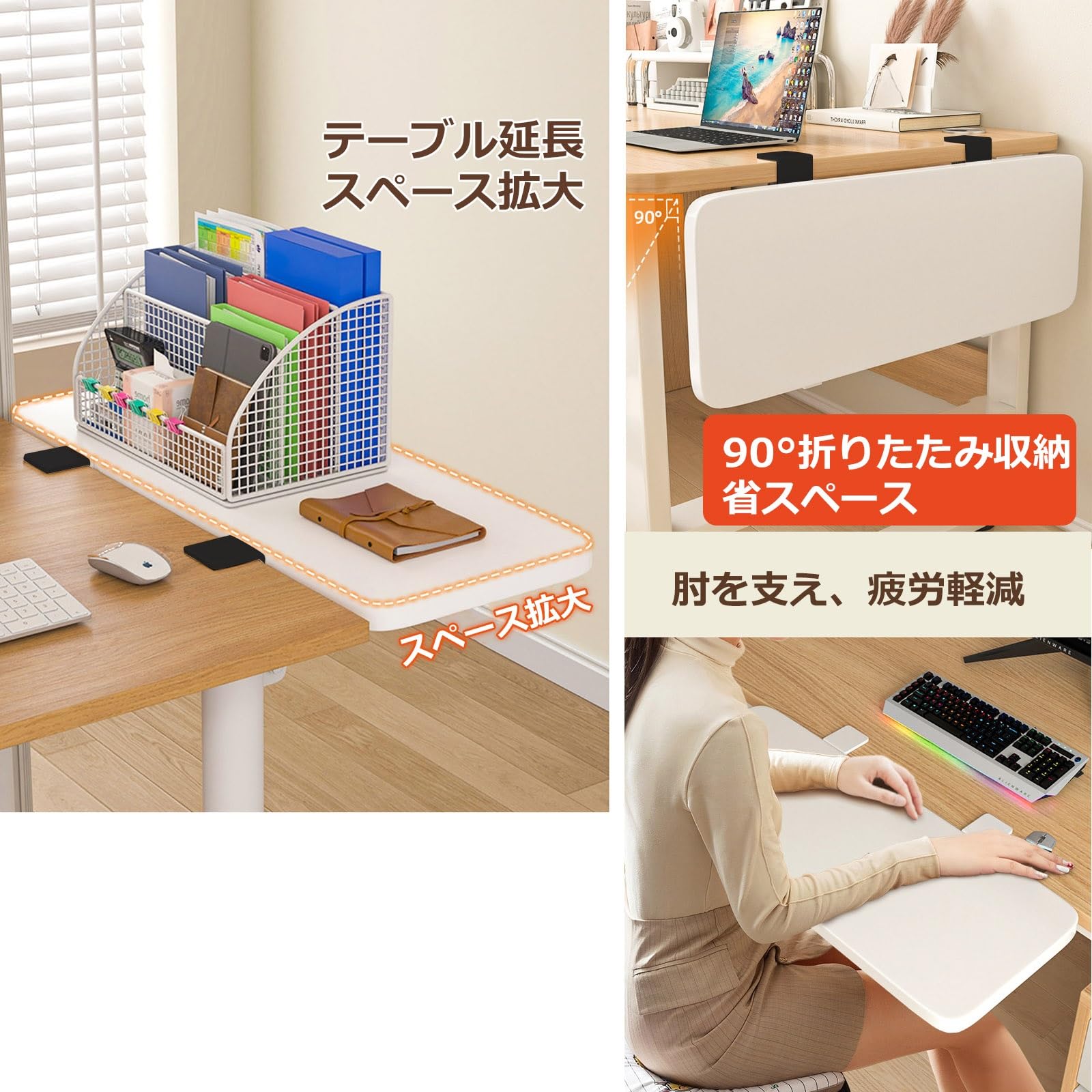 デスクエクステンダー 幅64cm Amazon | AHZHP 拡張デスク 40 60 70 90cm幅 デスクエクステンダー