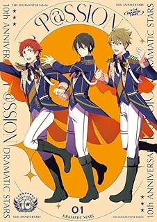 【Amazon.co.jp限定】 THE IDOLM@STER SideM 10th ANNIVERSARY P@SSION 01 DRAMATIC STARS (メガジャケ付き)