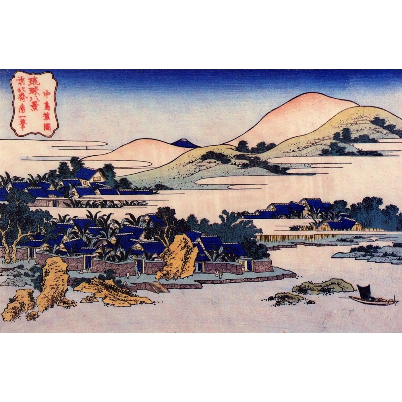 Impression giclée Hokusai Bananier à Chuto toile de musée