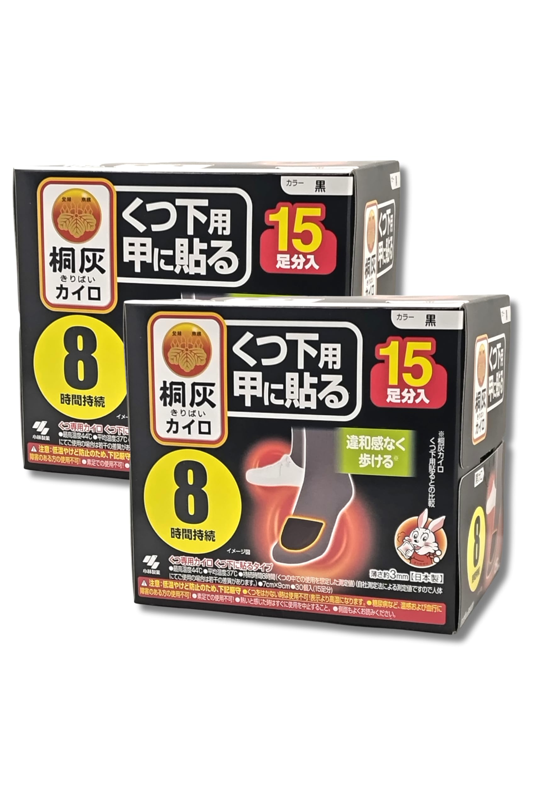 Amazon | 桐灰カイロ くつ下用 甲に貼る 黒 15p 違和感なく歩ける 8