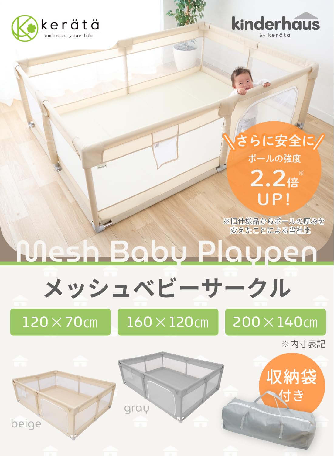 Amazon.co.jp: (ケラッタ) ベビーサークル メッシュ 赤ちゃん 組み立て