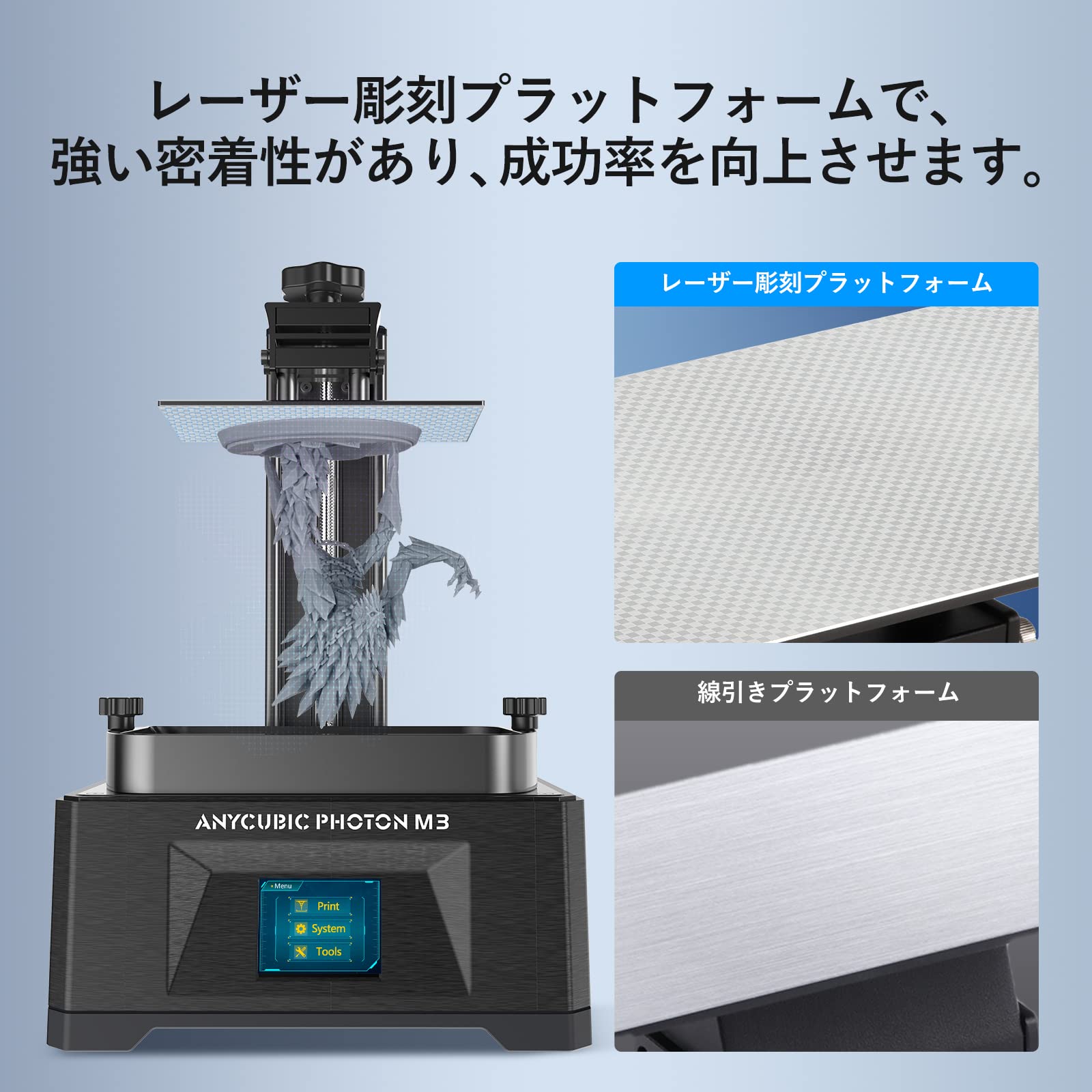 Amazon | ANYCUBIC Photon M3 3Dプリンター 光造形 7.6インチ4K+高精度 