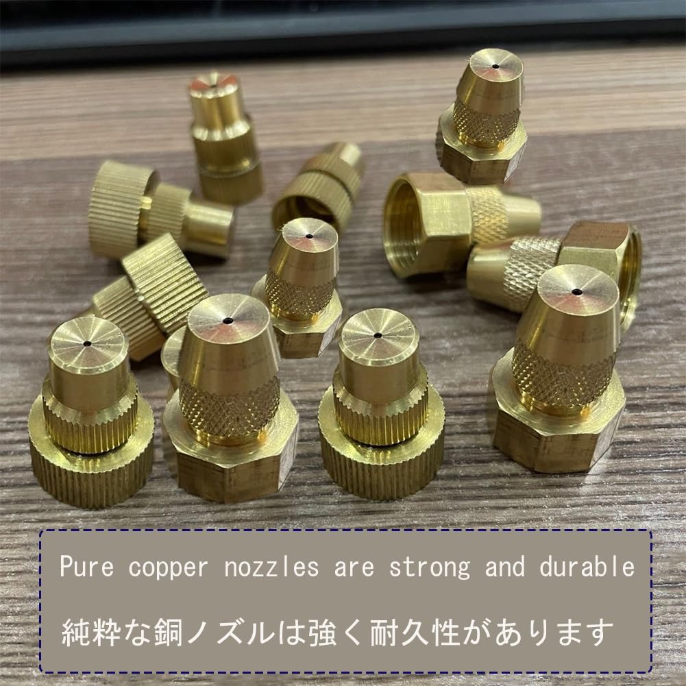 20 adjustable brass nozzles, adjustable garden sprayer, 18mm (0.71in) threaded port universal. 8-edge adjustable nozzle 20pcs