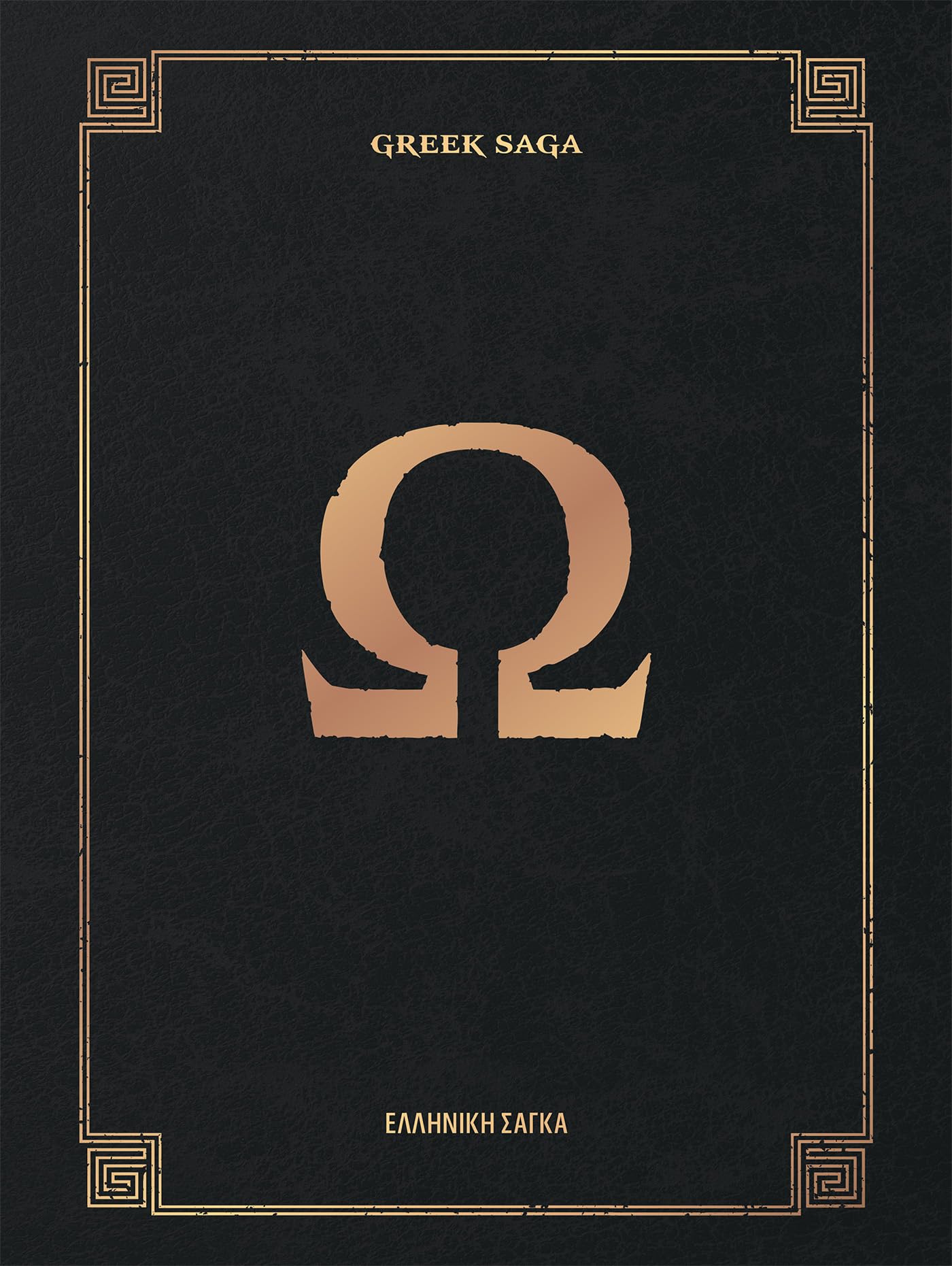 God of War: 20th Anniversary Retrospective (Deluxe Edition)