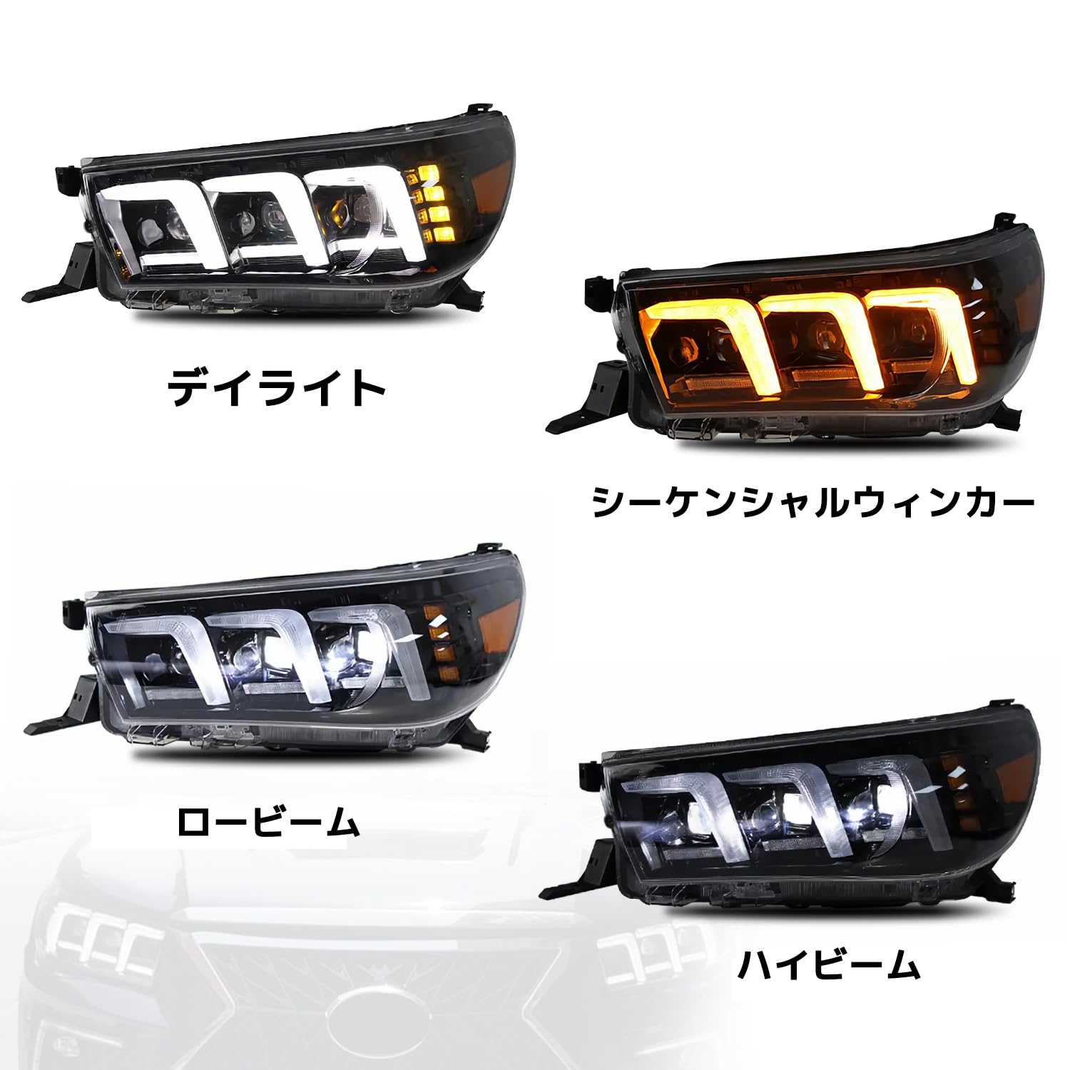 Amazon | HCMOTIONZ トヨタ ハイラックス ヘッドライト 8代目 GUN125型