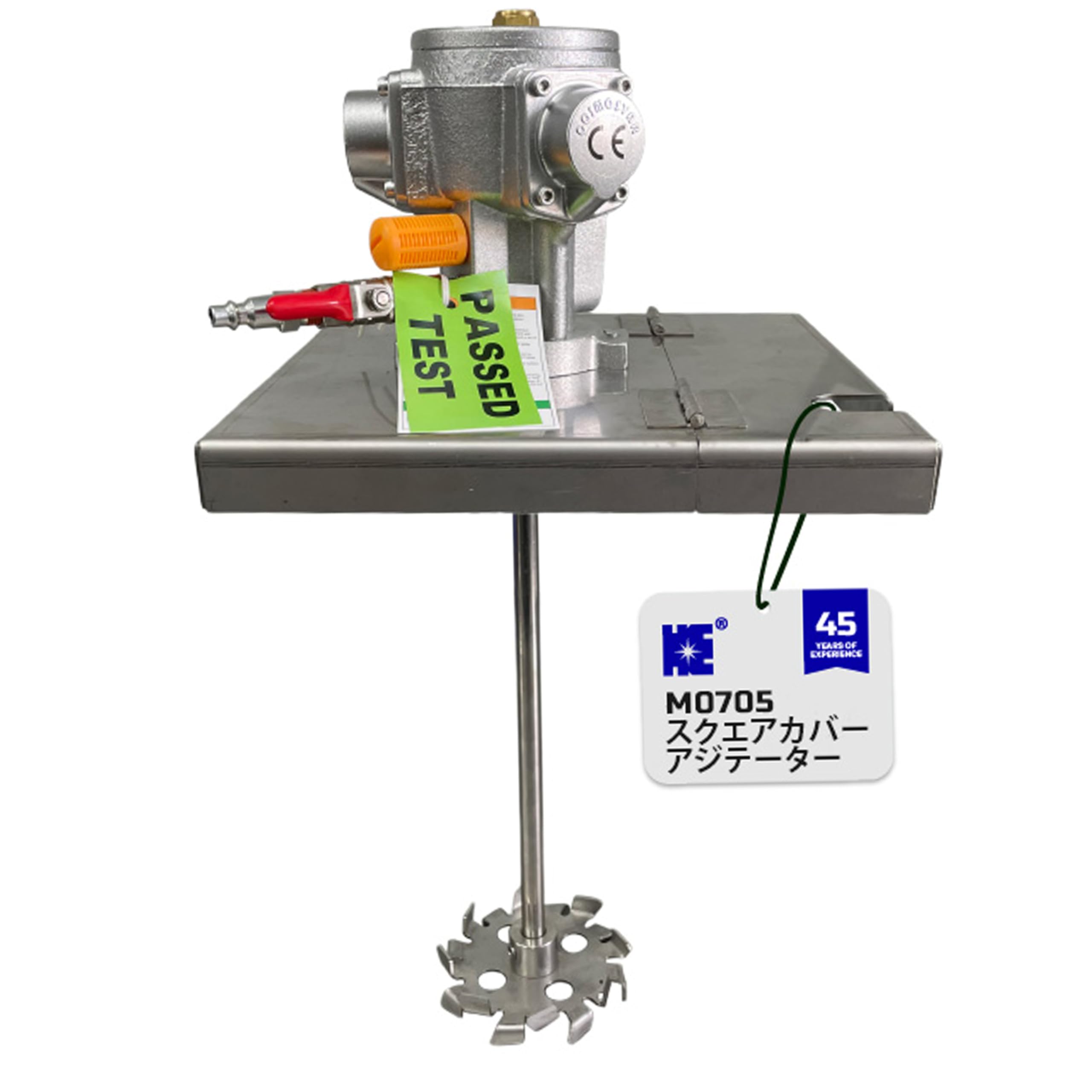 Amazon | COSMOSTAR (コスモスター) M0705 角型ペール缶用空気撹拌機