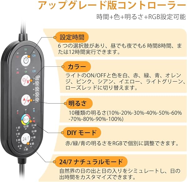 hygger 水槽ライト LED 45-60cm水槽対応 6タイマー付き 昼夜24時間自動オン/オフ 明るさ調節可能 スイッチ 淡水適応 伸縮可能 18W - 2