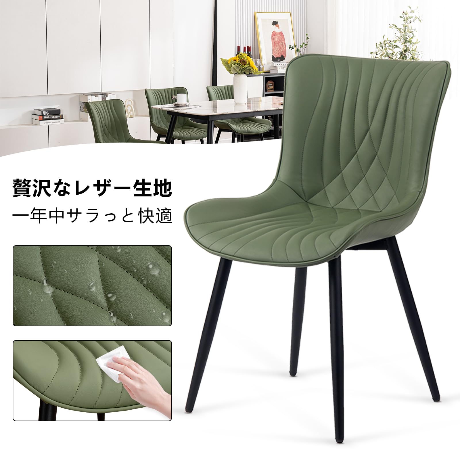 Amazon｜Kidol & Shellder ダイニングチェア 2脚セット おしゃれ 椅子  