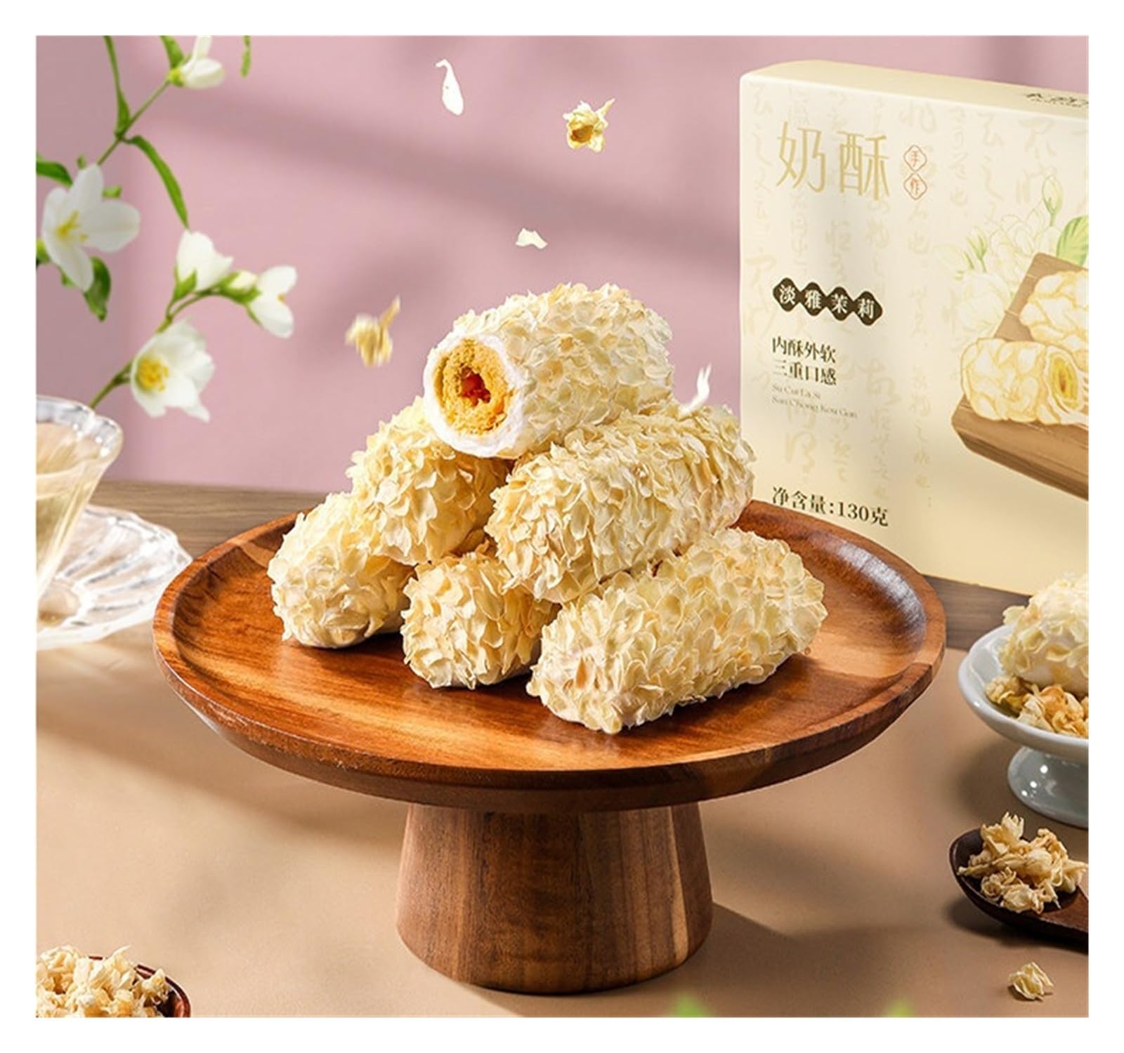 130 g de galletas de mantequilla desmenuzables con sabor a jazmín, masticables por fuera y crujientes por dentro, elaboradas con cuidado(3bag)