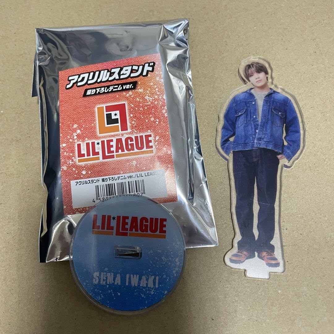 Amazon.co.jp: 岩城星那 アクリルスタンド アクスタ居酒屋えぐざいる  