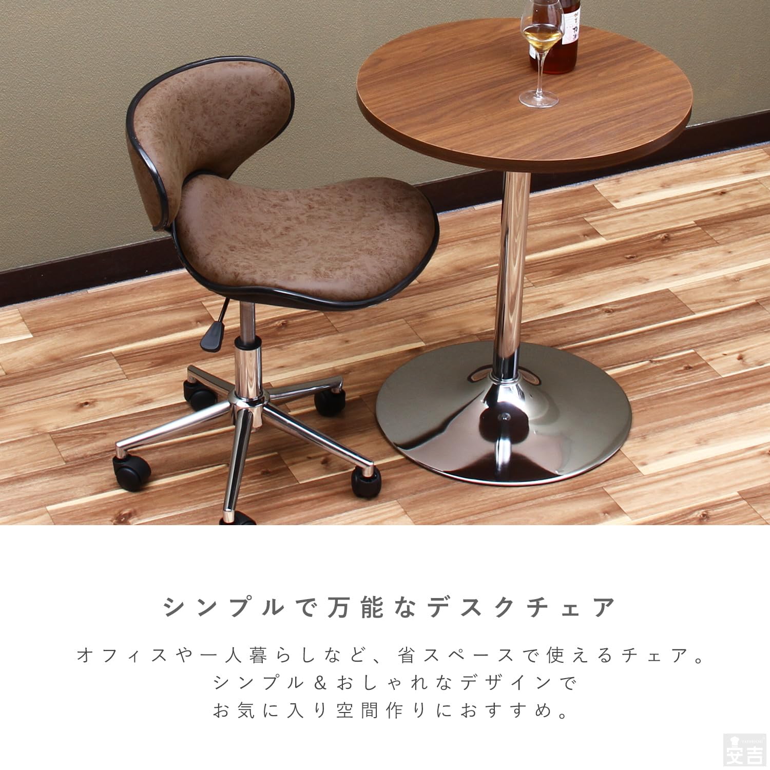 Amazon.co.jp: デスクチェア WY-413C (アンティークキャメル 