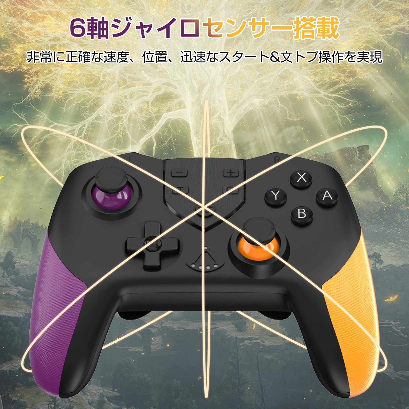 Nintendo Switch＋コントローラー＋ソフト グリップコントローラー Fit アタッチメントセット for Nintendo