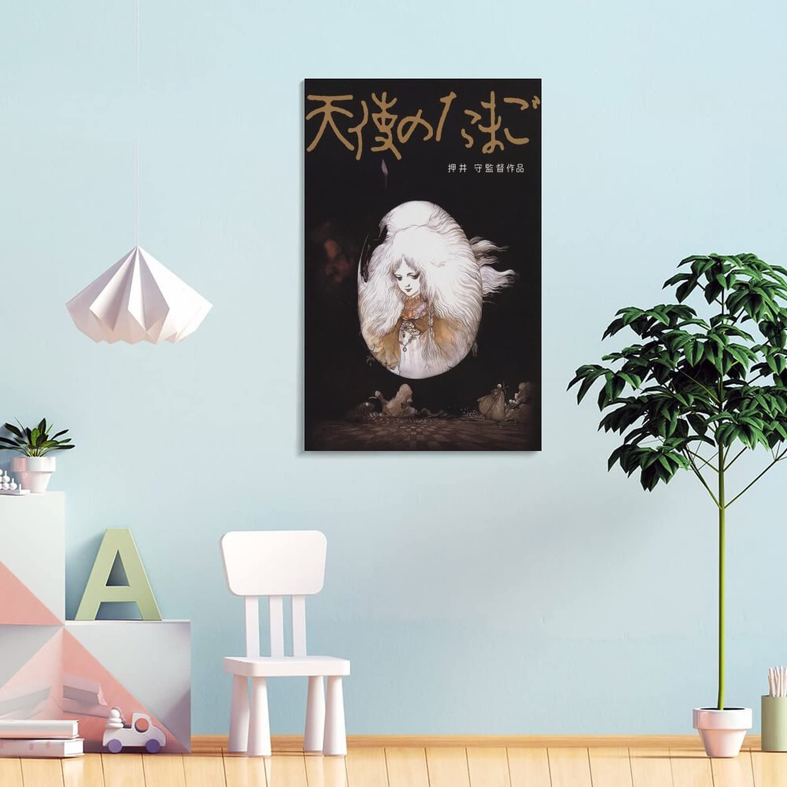 Amazon.co.jp: 天使の卵 アニメポスター 映画ポスター 部屋 美的 3