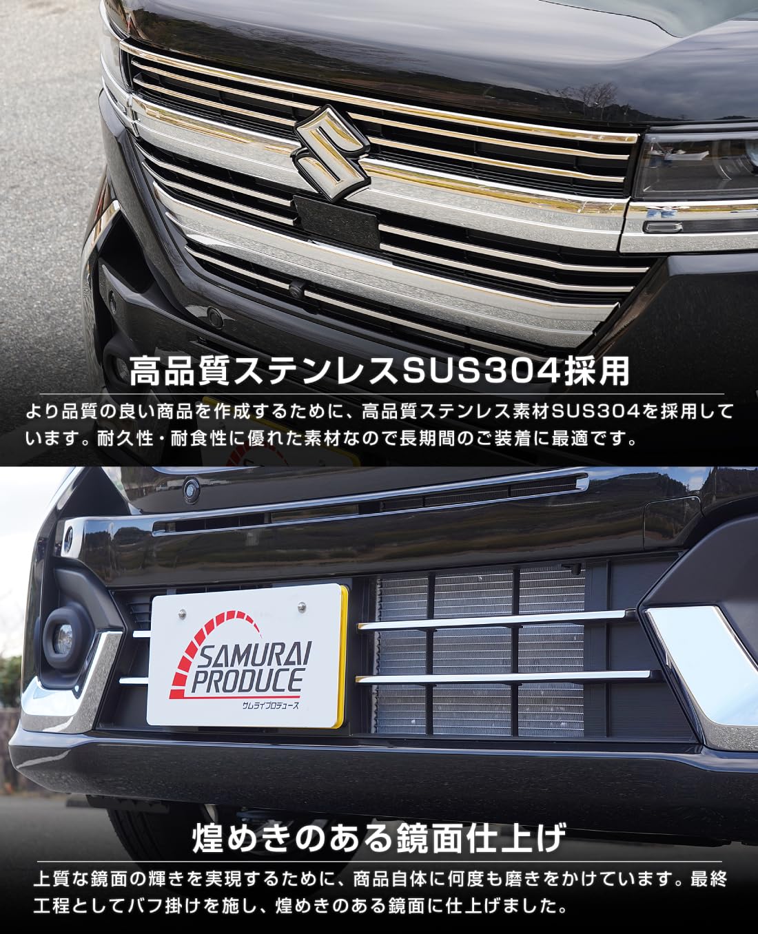 Amazon | サムライプロデュース スペーシアカスタム MK54S MK94S 対応