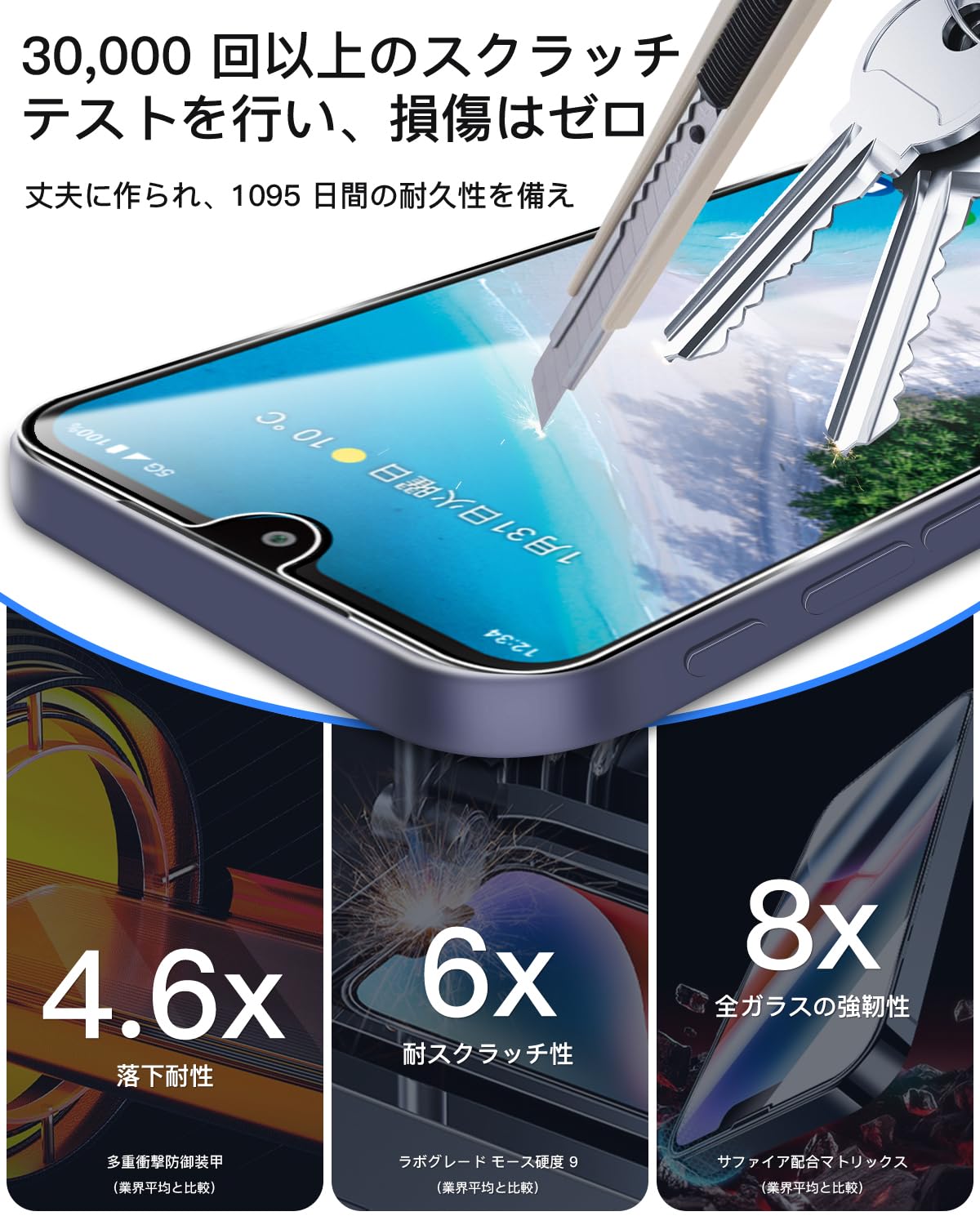 Amazon | 【2枚セット】 対応 Android One S9 / Android One S10 