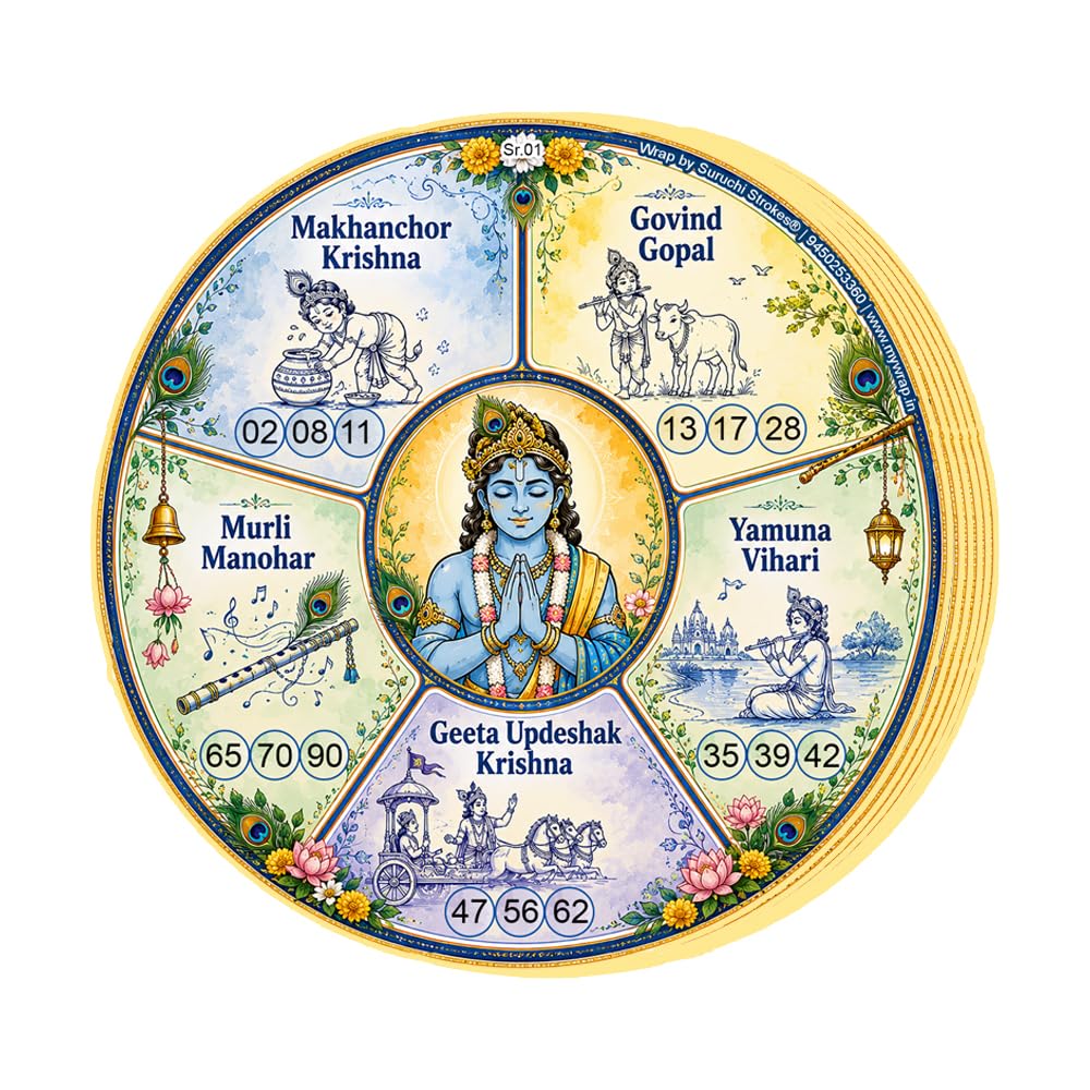 Krishna Theme Tambola Ticket | Janmashtami Celebration | Kitty Party Housie Card Game (50 Ticket)-image-37