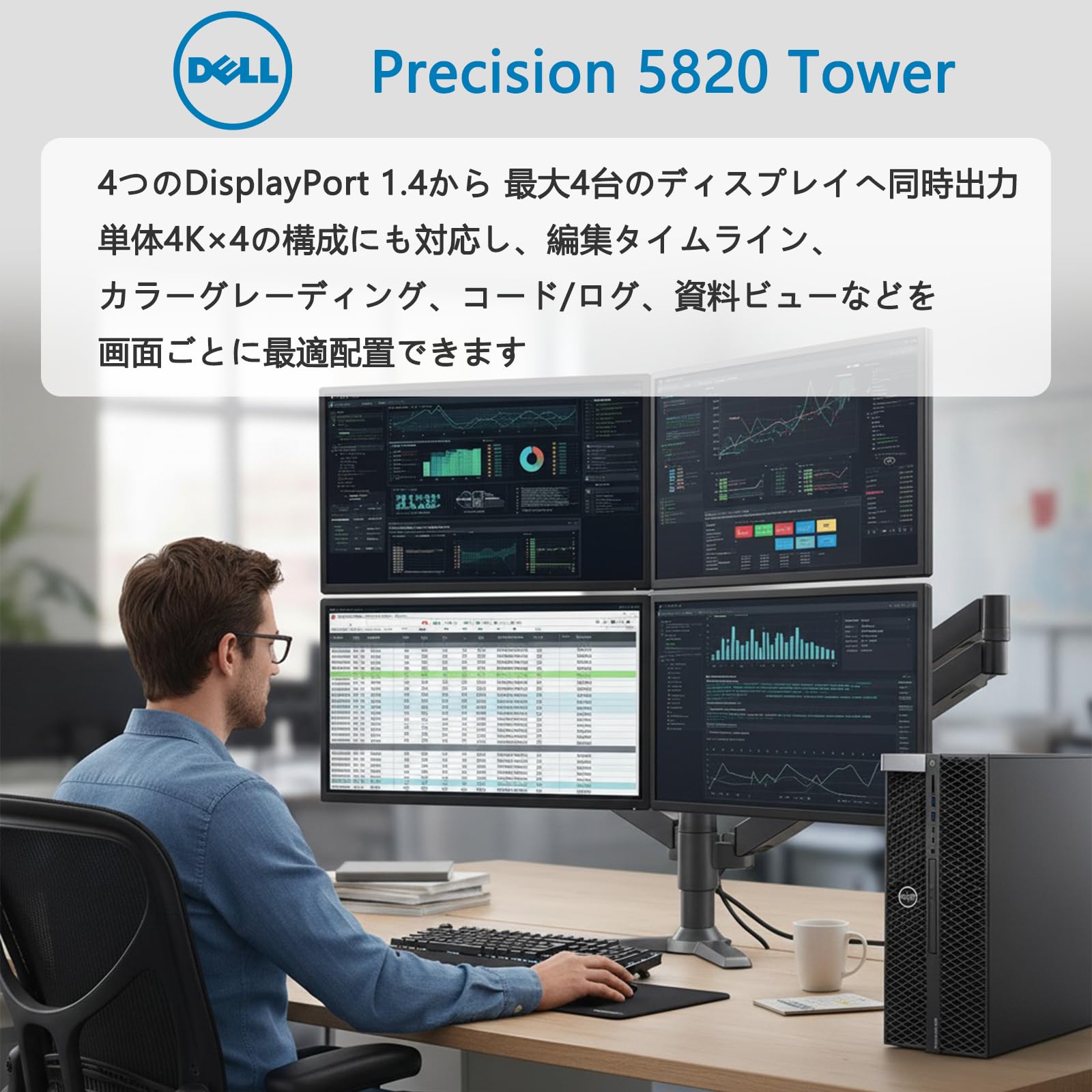 Amazon.co.jp: Dell Precision 5820 Tower ワークステーション