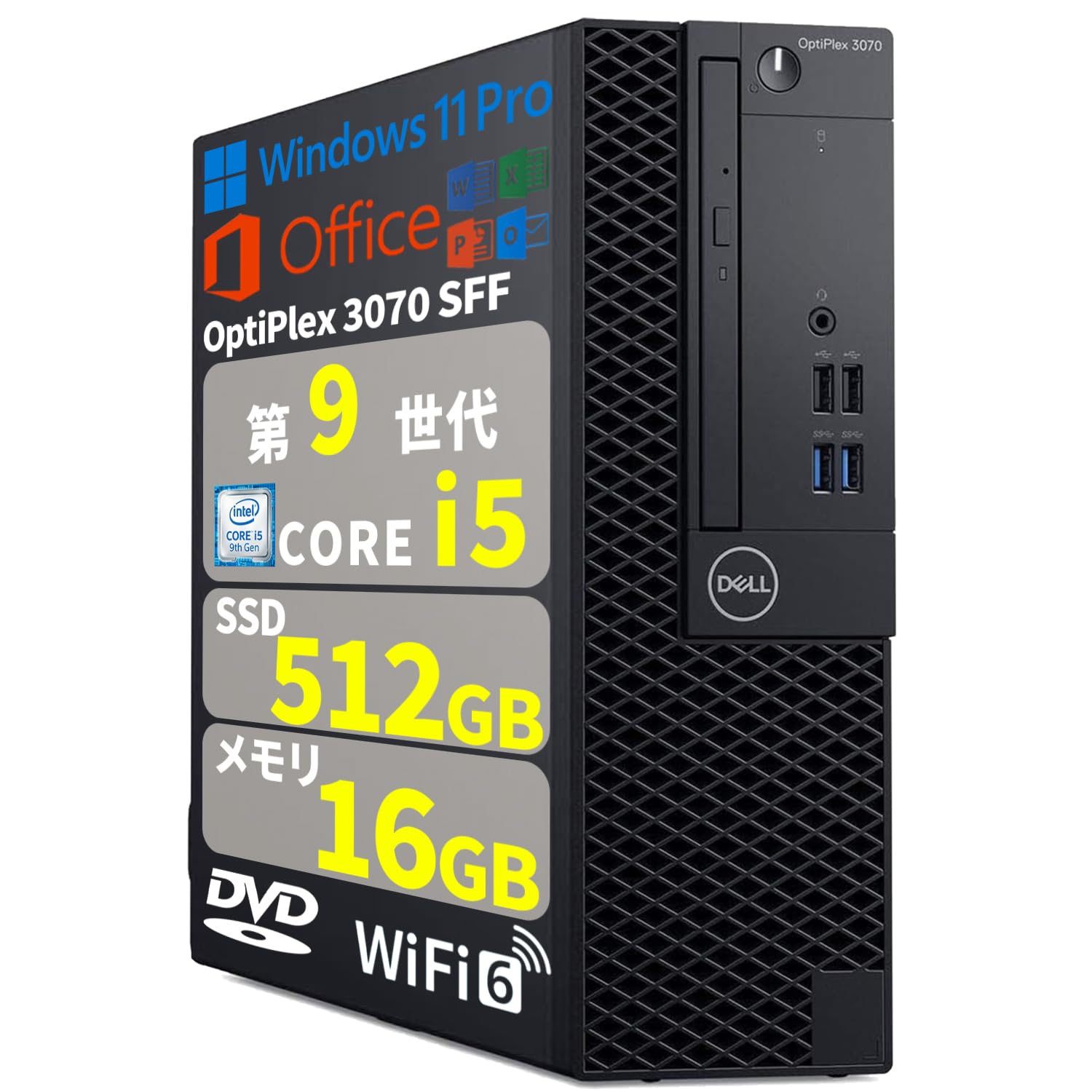 Amazon.co.jp: 【整備済み品】デスクトップパソコン DELL Optiplex
