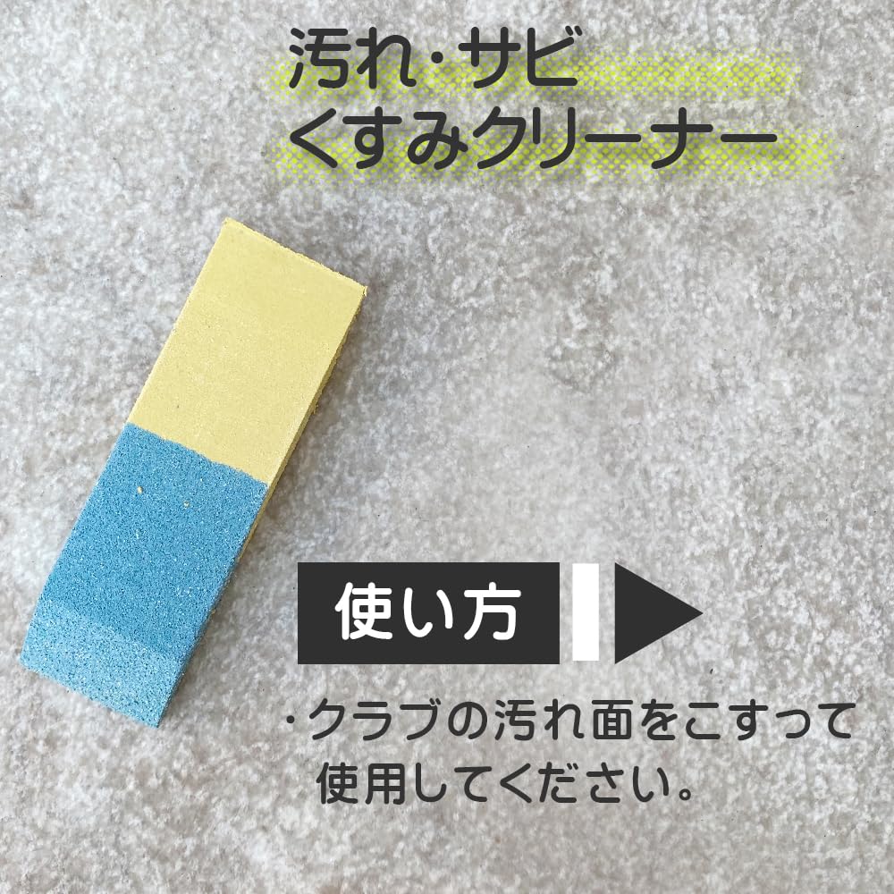 (未使用･未開封品)　ダイヤ(DAIYA) OL-404 マジッククリーナー gsx453j Amazon | ダイヤゴルフ(DAIYA GOLF) (Daiya) OL-404 マジック