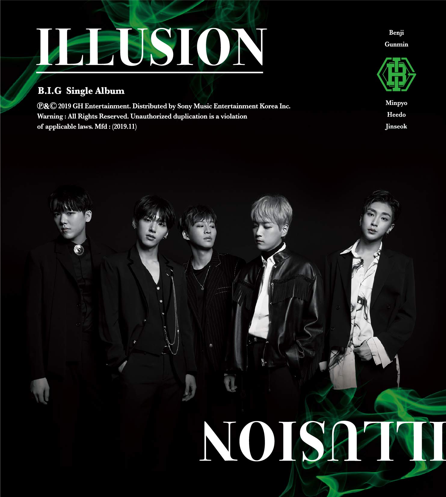 Big Illusion CD NEW