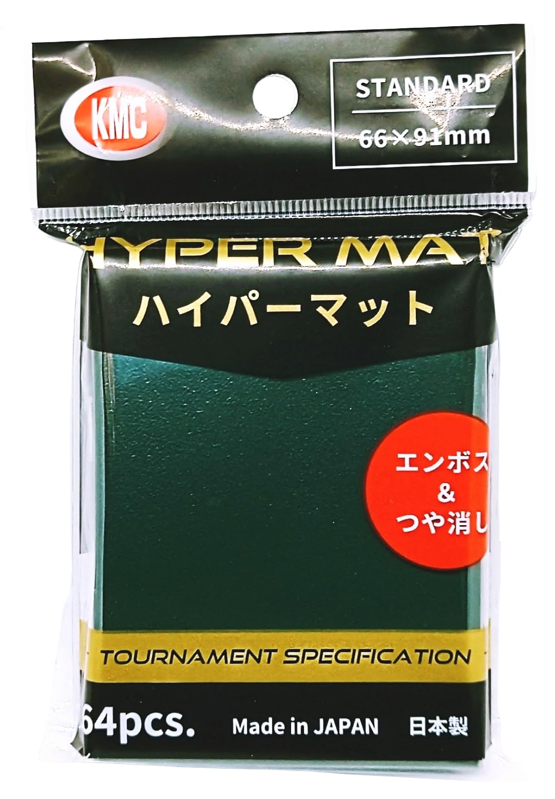 サプライ カードバリアー(スリーブ) ハイパーマット アクア 10個