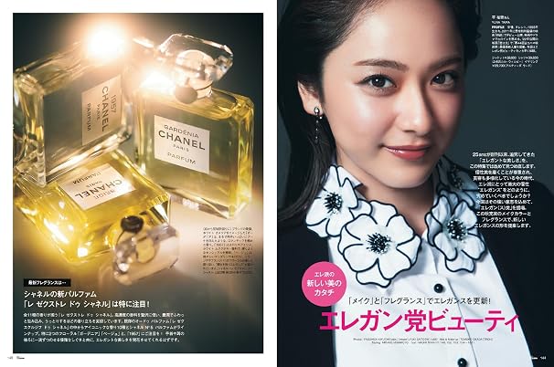 25ans2026年10月号