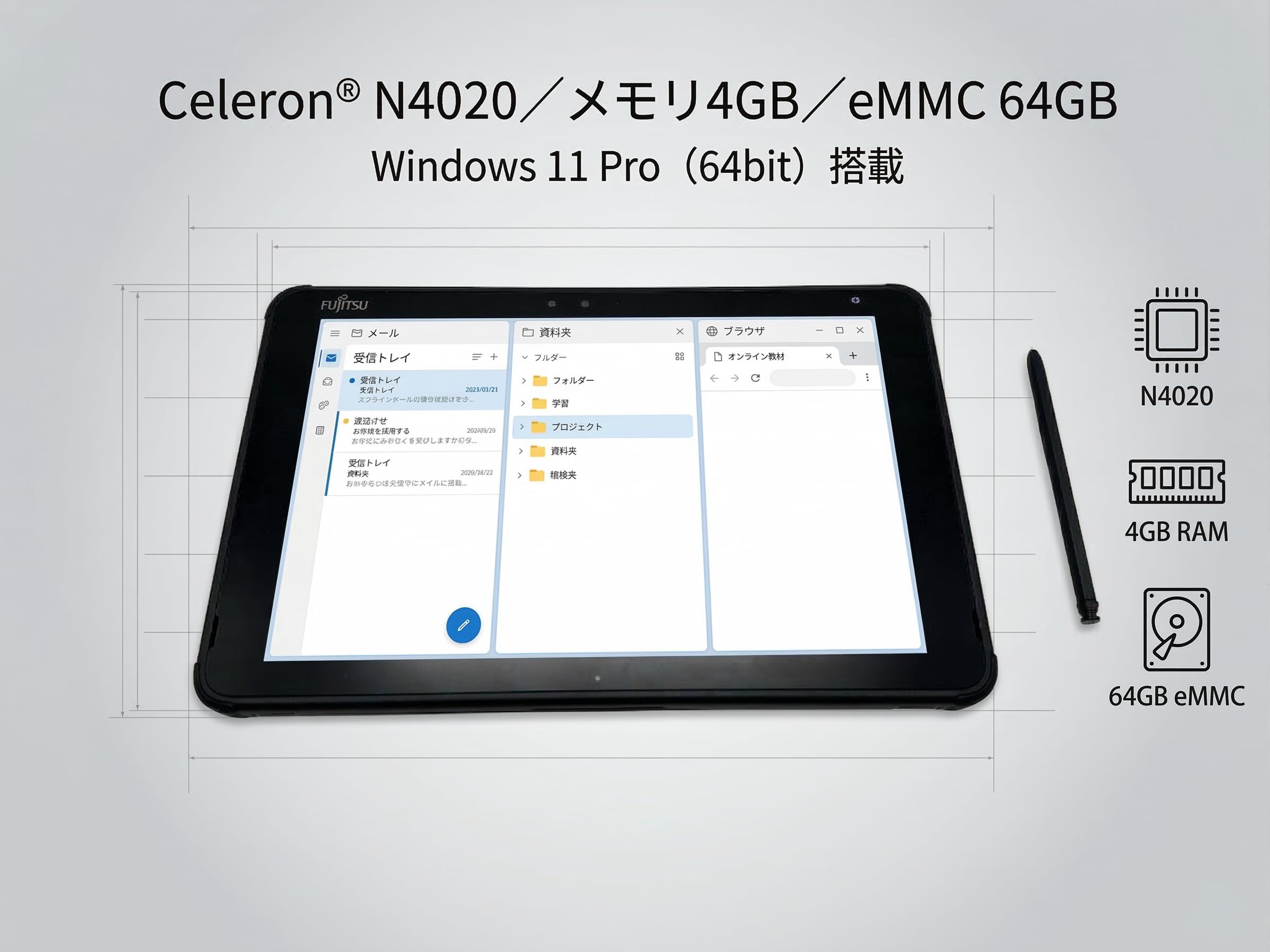 Amazon.co.jp: 【整備済み品】富士通 ARROWS Tab Q5010/DE 10.1インチ
