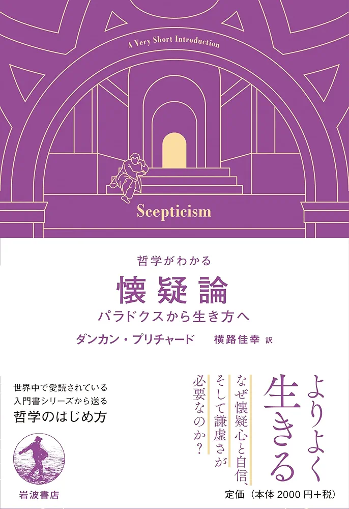 原理講論 レッシュ4スタンス野球理論 DVD BOOK (宝島MOOK) | 廣戸 聡一