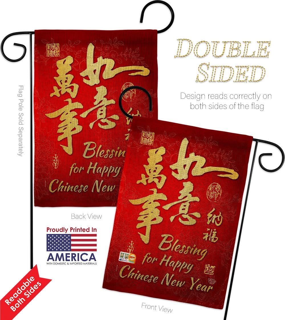 Blessing for Chinese New Year Burlap Garden Flag Lunar Good Luck Prosperous Seasonal Arrival Small Decorative Gift Yard House Banner Double-Sided Made In USA 13 X 18.5