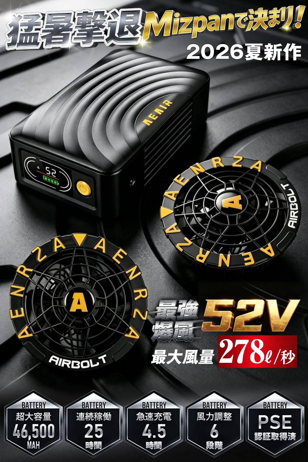 Amazon.co.jp: 【秒で爆風!!52V超高出力&46500mAh大容量】 ファン