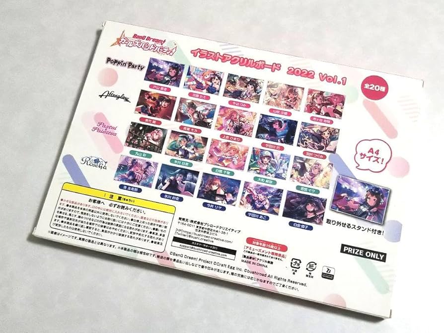 バンドリ アクリルボード たえ Amazon.co.jp: GiGO限定 バンドリ イラストアクリルボード 2022 花園た