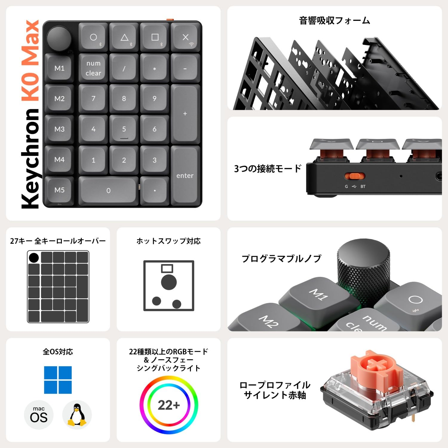 Amazon | 【国内正規品】Keychron K0 Max QMK対応 ワイヤレスカスタム