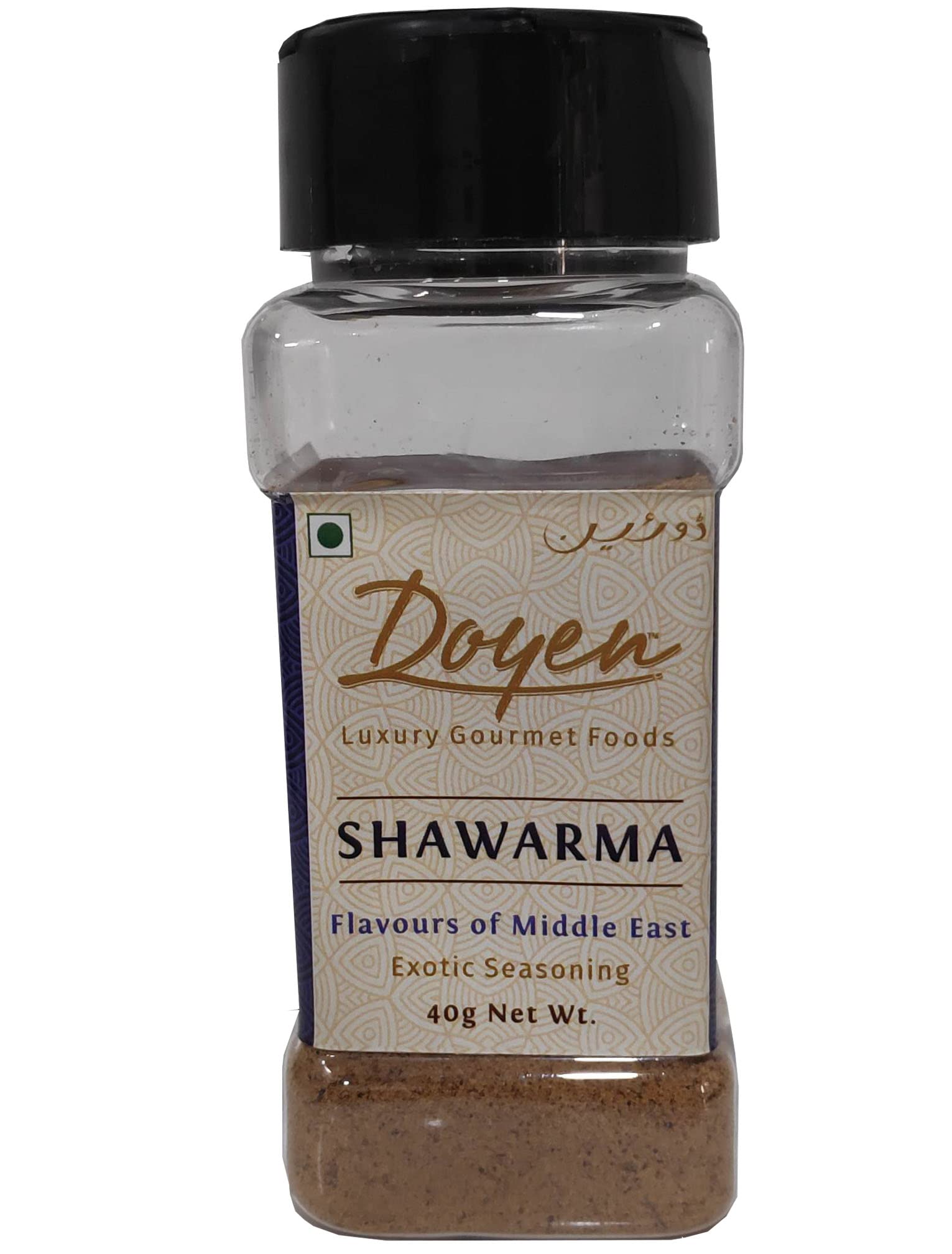 Doyen Middle East Grills 3-in-1 Combo Seasoning Pack - Shawarma, Shish Taouk and Smoky BBQ (Shawarma) (B094XYWN4W) Amazon Price History, Amazon Price Tracker