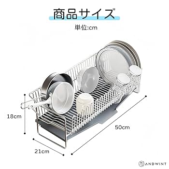 Amazon｜ANDWINT 水切りラック ステンレス鋼 水切りカゴ スリム