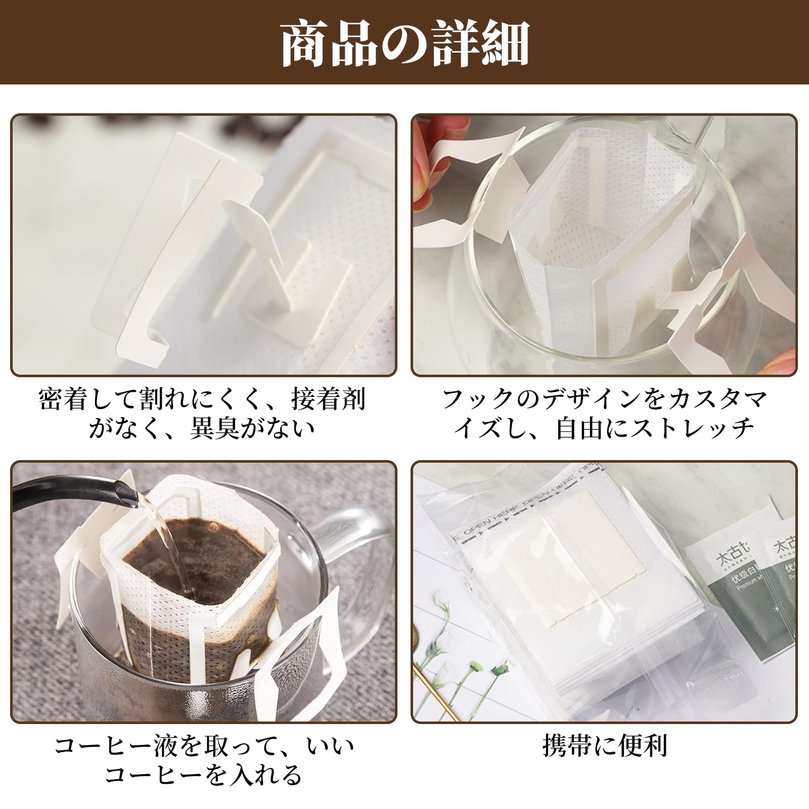 Doyime Filtros de café para 1-2 tazas de papel de café con 100 bolsas de café, portátil, oficina, viaje, goteo, café, juego de herramientas de filtro de café antiguo