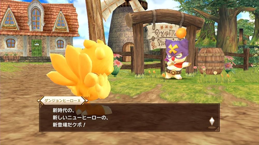 (未使用･未開封品)チョコボの不思議なダンジョン エブリバディ!『バディチョコボ「アルファ」』ダウンロードコード 封入 - Switch Amazon.co.jp: チョコボの不思議なダンジョン エブリバディ