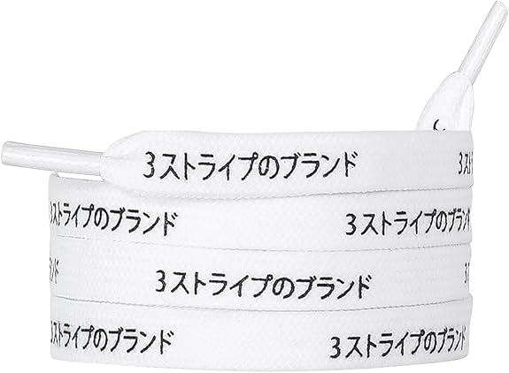 nmd no shoelace