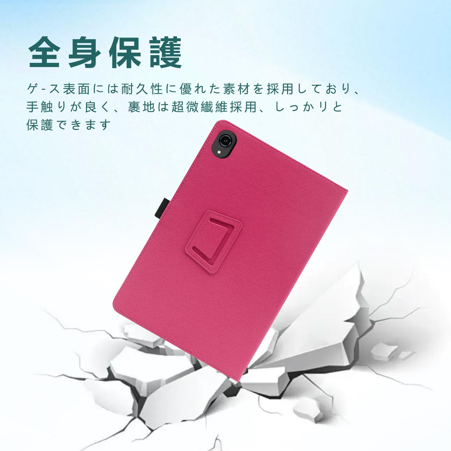 Amazon | For PHILIPS T7250 ケース【Vaele 】 8.8インチ タブレット
